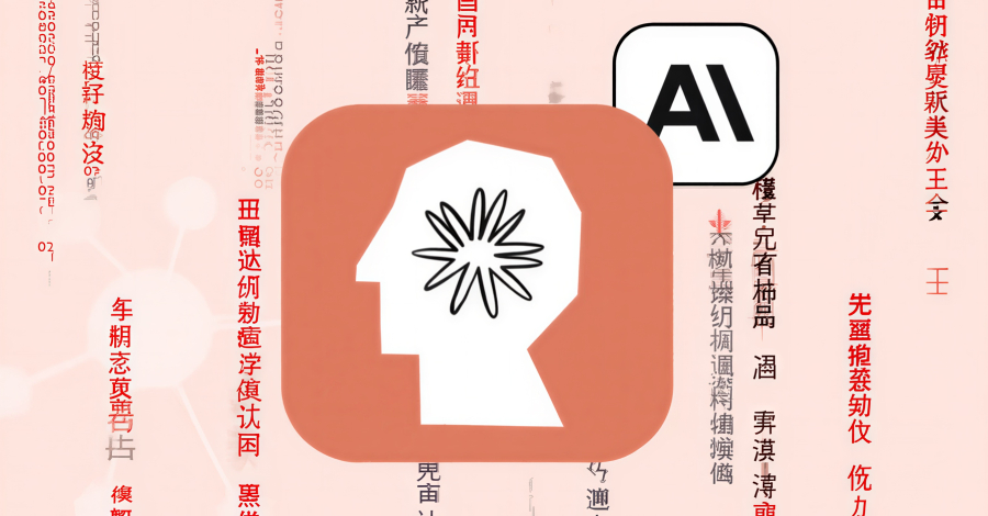 Anthropic Says Chinese AI Firms Used 16 Million Claude Queries to Copy Model